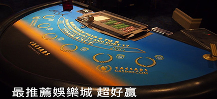 【2025最新】九州娛樂網頁版比較好？ - 億萬富翁娛樂城